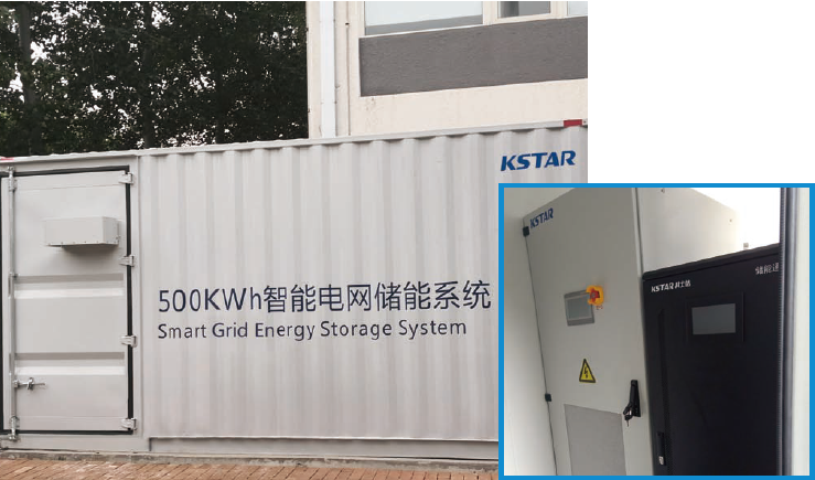 北科产业园风光储多能互补交流母线项目