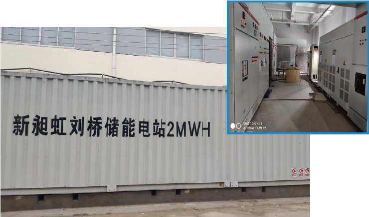 江阴新旭鸿光储充交流母线项目